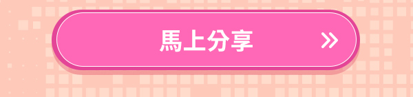 按鈕