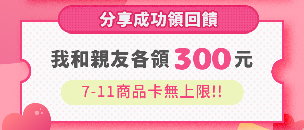 分享抽拍立得+電影票