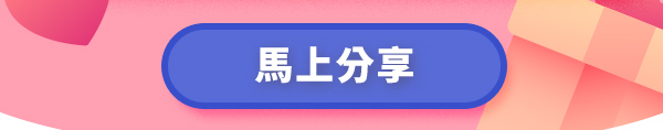 按鈕