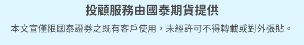 文宣警語
