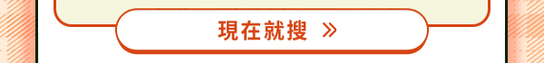 股東會紀念品